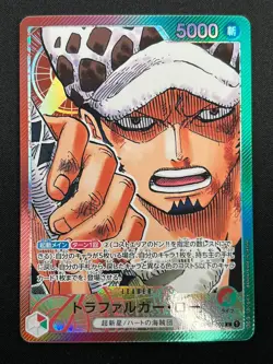 [NM] Trafalger D. Water Law ONE PIECE Japan OP01-002 Alt Art ROMANCE DAWN 6M30 - Image 2