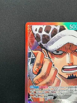 [NM] Trafalger D. Water Law ONE PIECE Japan OP01-002 Alt Art ROMANCE DAWN 6M30 - Image 4