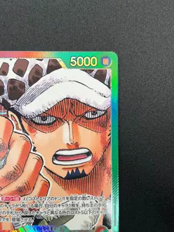 [NM] Trafalger D. Water Law ONE PIECE Japan OP01-002 Alt Art ROMANCE DAWN 6M30 - Image 5