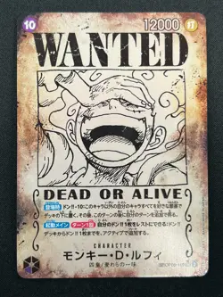 [NM] Monkey.D.Luffy Emperors Wanted Poster OP05-119 SEC ONE PIECE Japanese 6M22 - Image 2