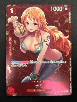 [NM] Nami ONE PIECE Japanese ST01-007 PROMO Standard Battle Championship 6M24 - Image 2