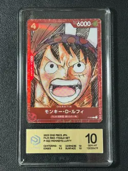ONE PIECE PCG10 MONKEYD.LUFFY P-022 P 2023 JAPANESE - Image 1