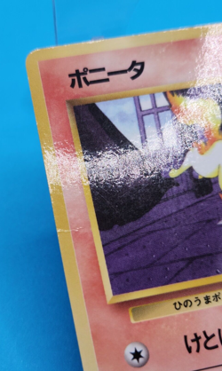 Pokemon Card Japanese - Ponyta No. 077 - Glossy - Vending Series - Image 2