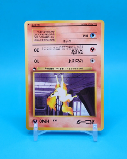 Pokemon Card Japanese - Ponyta No. 077 - Glossy - Vending Series - Image 3
