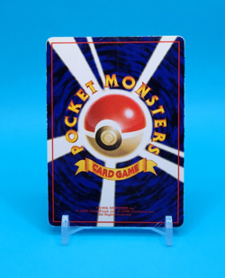Pokemon Card Japanese - Ponyta No. 077 - Glossy - Vending Series - Image 4