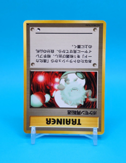 Pokemon Card Japanese - Pokemon Retransfer - Glossy - Vending Series - Image 4