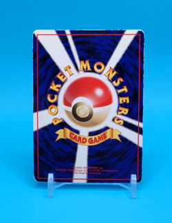 Pokemon Card Japanese - Pokemon Retransfer - Glossy - Vending Series - Image 5