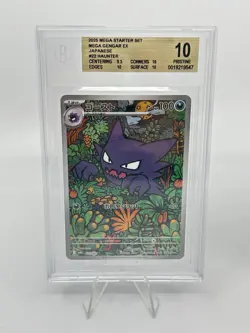 BGS 10 Pokemon Card Japanese Meloetta Haunter Mega Diancie ex AR 2CARD SET ART - Image 2