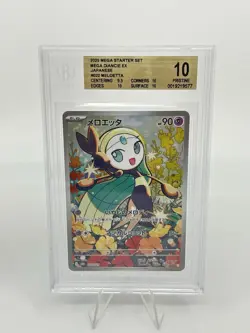 BGS 10 Pokemon Card Japanese Meloetta Haunter Mega Diancie ex AR 2CARD SET ART - Image 4