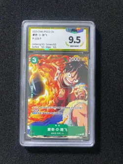 2025 One Piece S-Chinese Card Game P-108 P Monkey .D. Luffy Holo PGS 9.5 LU57 - Image 1