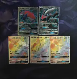 pokemon card gx sr hr 5x JM64 - Image 1