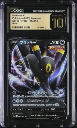 CGC 10 Pristine 2021 Umbreon V 047/069 Eevee Heroes s6a Pokemon Holo Card - Image 1