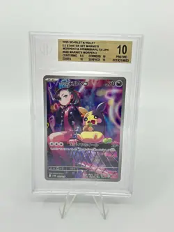 BGS 10 Pokemon Card Japanese Marnie's Morpeko Art Rare 020/019 Starter Set AR - Image 1