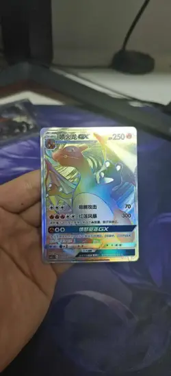 Charizard GX Pokemon Card hr JM64 - Image 1
