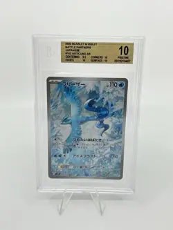 BGS 10 GOLD Pokemon Card Japanese Articuno Art Rare 102/100 Battle Partners AR - Image 1