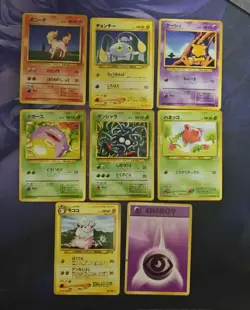 Pokemon Japanese Old Back 8 Cards JM64 - Image 1