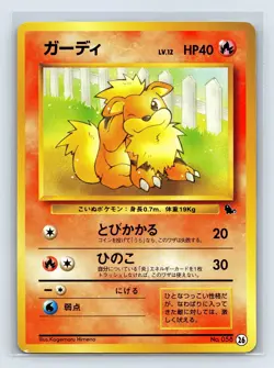 Growlithe #058 Mark26 VHS Intro Squirtle Deck Japanese Pokemon Card - Image 1
