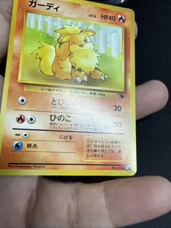 Growlithe #058 Mark26 VHS Intro Squirtle Deck Japanese Pokemon Card - Image 3