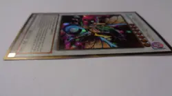 Ancient Pixie Dragon PGLD-EN006 (Gold Secret Rare, Unlimited, Near Mint / NM) - Image 3