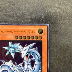 Cyber Laser Dragon SOI-JP007 Ultimate Rare YuGiOh 880 - Image 3
