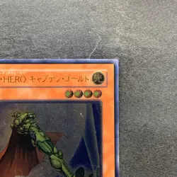 Elemental HERO Captain Gold FOTB-JP014 Ultimate Rare YuGiOh 980 - Image 3