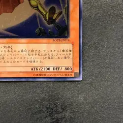 Elemental HERO Captain Gold FOTB-JP014 Ultimate Rare YuGiOh 980 - Image 5