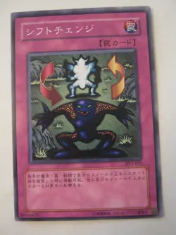 Yu-Gi-Oh Shift SY2-055 Japanese NEAR MINT NM LIGHTLY PLAYED LP FAST SHIPPING MT - Image 1
