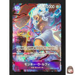[NM] Monkey.D.Luffy ONE PIECE OP05-119 SEC Parallel Awakening of New Era DF21 - Image 1