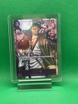 One Piece - Zoro-Juurou OP05-067 R 2nd ANNIVERSARY COMPLETE GUIDE Promo Japanese - Image 1