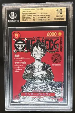 2025 One Piece Promos Japanese Monkey D Luffy 20th Anni. Special #ST21014 BGS 10 - Image 1