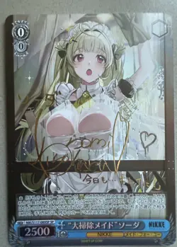 Signed Weiss Schwarz NIKKE NIK/S117-089SP SP Spring Cleaning Soda FOIL JPN - Image 1