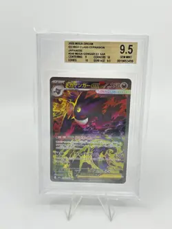 BGS 9.5 Pokemon Card Japanese Mega Gengar ex SAR 240/193 MEGA Dream ex - Image 1