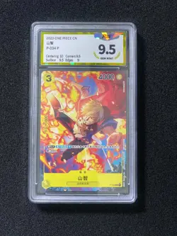 2023 One Piece S-Chinese Card Game P-034 P Sanji Holo PGS 9.5 LU57 - Image 1