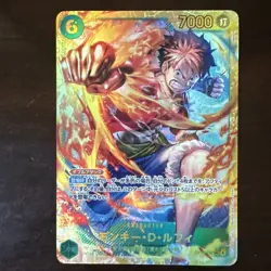 ONE PIECE Card Game Monkey D Luffy SEC Carrying on His Will OP13 118 japanese - Image 1
