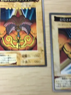 Exodia the Forbidden One Set Complete Bandai 1998 Yu-Gi-Oh Card Japanese No 38 - Image 5