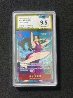 2025 One Piece S-Chinese Card Game OP12-014 SR Boa Hancock Holo PGS 9.5 LU57 - Image 1