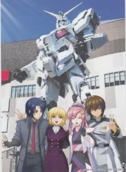 No.24 illustration card Blu-ray Mobile Suit Gundam SEED FREEDOM limited - Image 1