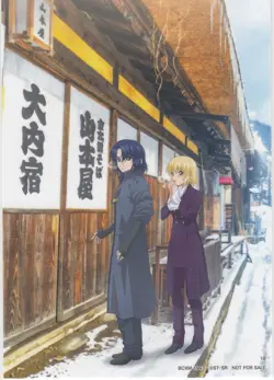 No.18 illustration card Blu-ray Mobile Suit Gundam SEED FREEDOM limited - Image 1