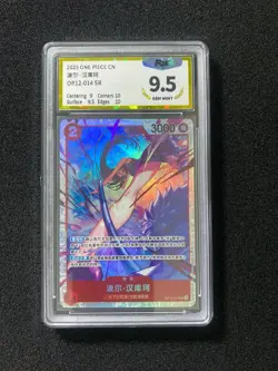 2025 One Piece S-Chinese Card Game OP12-014 SR Boa Hancock Holo PGS 9.5 LU57 - Image 1