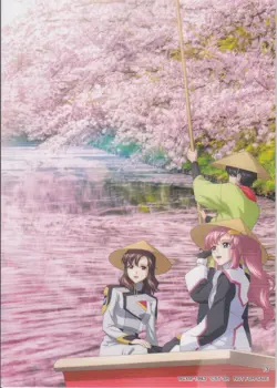 No.13 illustration card Blu-ray Mobile Suit Gundam SEED FREEDOM limited - Image 1