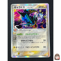 [NM] Gyarados Delta Pokemon Card Japanese 024/052 Holo Holon Phantoms AM24 - Image 1