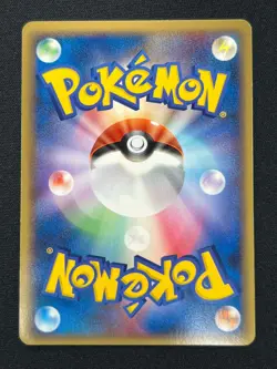 [NM] Gyarados Delta Pokemon Card Japanese 024/052 Holo Holon Phantoms AM24 - Image 3