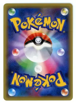 Pokemon Card Japanese - Zygarde 251/XY-P - Promo - Holo - Image 2