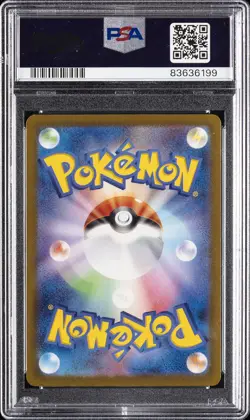 2023 #028 POKEMON NURSE PSA 10 - Image 2