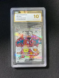 2025 Pokemon TCG S-Chinese CSV5C 145/129 SR Charizard ex Holo PGS Perfect LU57 - Image 1
