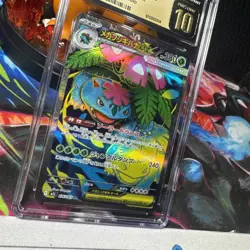 Mega Venusaur ex 076/063 - CGC PRISTINE 10 - Mega Brave - Pokemon TCG 2025 - Image 2