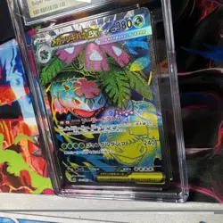 Mega Venusaur ex 076/063 - CGC PRISTINE 10 - Mega Brave - Pokemon TCG 2025 - Image 3