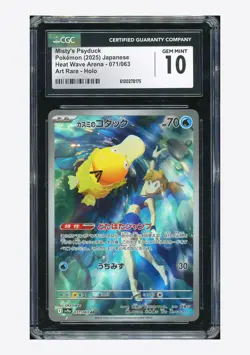 Pokemon CGC 10 GEM MINT Misty's Psyduck AR 2025 071/063 SV9a Japanese - Image 1