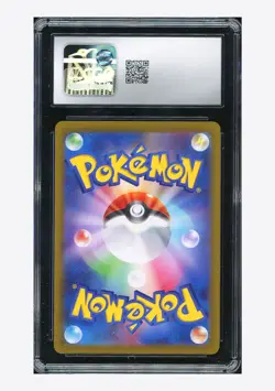 Pokemon CGC 10 GEM MINT Misty's Psyduck AR 2025 071/063 SV9a Japanese - Image 2
