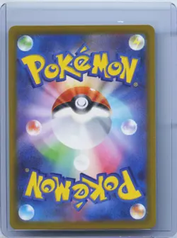 2025 Pokemon Ethan's Magcargo 197/193 AR MEGA Dream ex m2a Japanese NM - Image 2